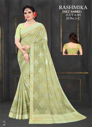 Buy Best Quality Super Net Sarees Wholesale at Best Price | Ajmera Fashion Manufacturers, Suppliers, Exporters in Pusa